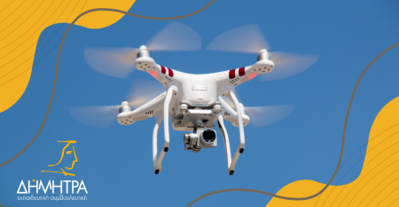 drone-website(1)